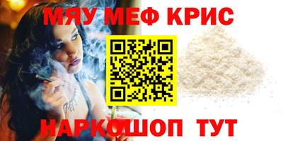 MDMA Premium VHQ Волжский