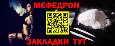 метадон Волжск