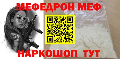 амф Волгодонск