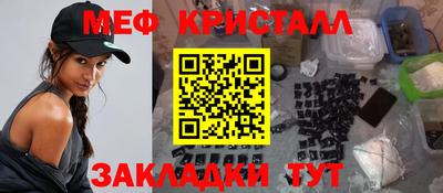 MDMA Premium VHQ Волжский
