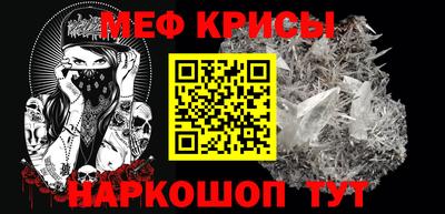 прущие крисы Краснознаменск