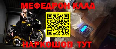 амф Волгодонск