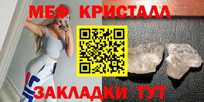 амф Волгодонск