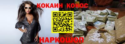 амф Волгодонск