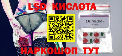 амф Волгодонск