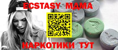 амф Волгодонск