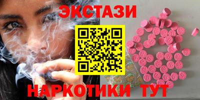 метадон Волжск