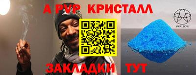 MDMA Premium VHQ Волжский