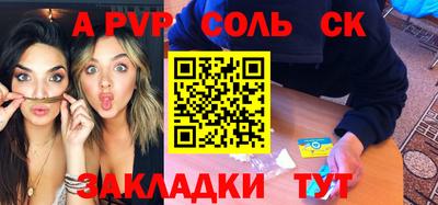 амф Волгодонск