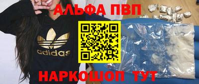 метадон Волжск