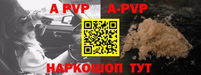 мдпв Краснокаменск