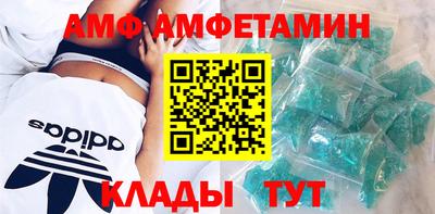 MDMA Premium VHQ Волжский