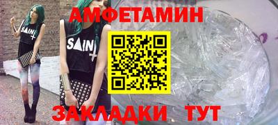 метадон Волжск