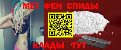 амф Волгодонск