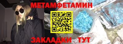 MDMA Premium VHQ Волжский