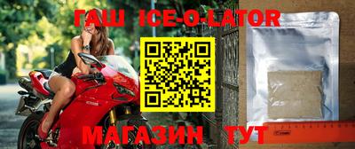 амф Волгодонск