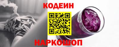 амф Волгодонск