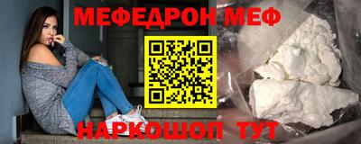 амф Волгодонск