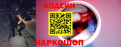 амф Волгодонск