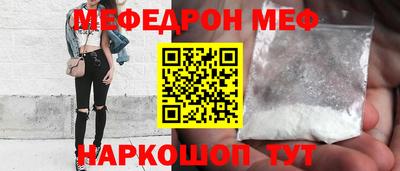 MDMA Premium VHQ Волжский