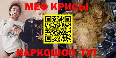 амф Волгодонск