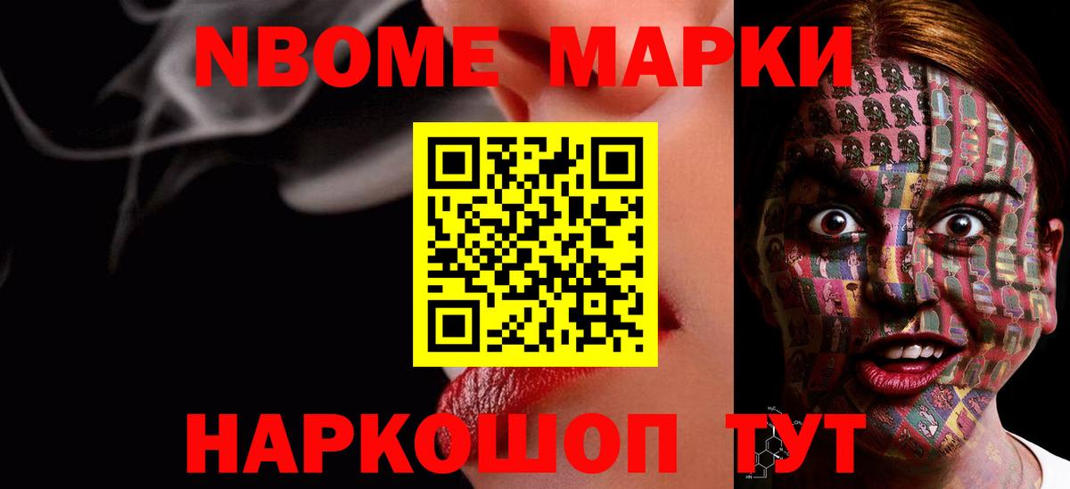 Фурманов  LSD-25 экстази кислота  Вход с VPN  hydra зеркало  LSD-25 экстази кислота 