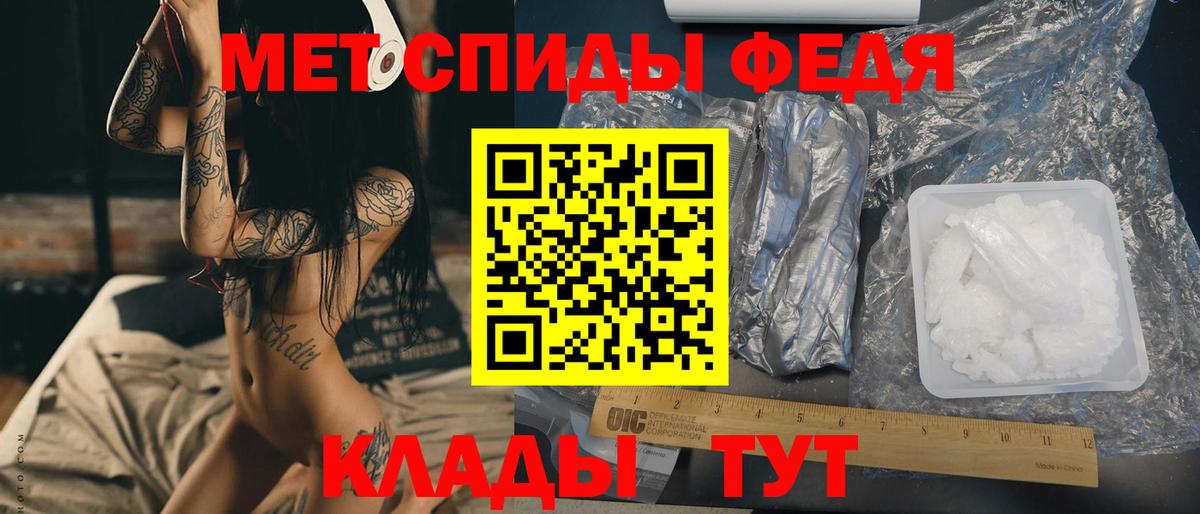 Метамфетамин витя Фурманов