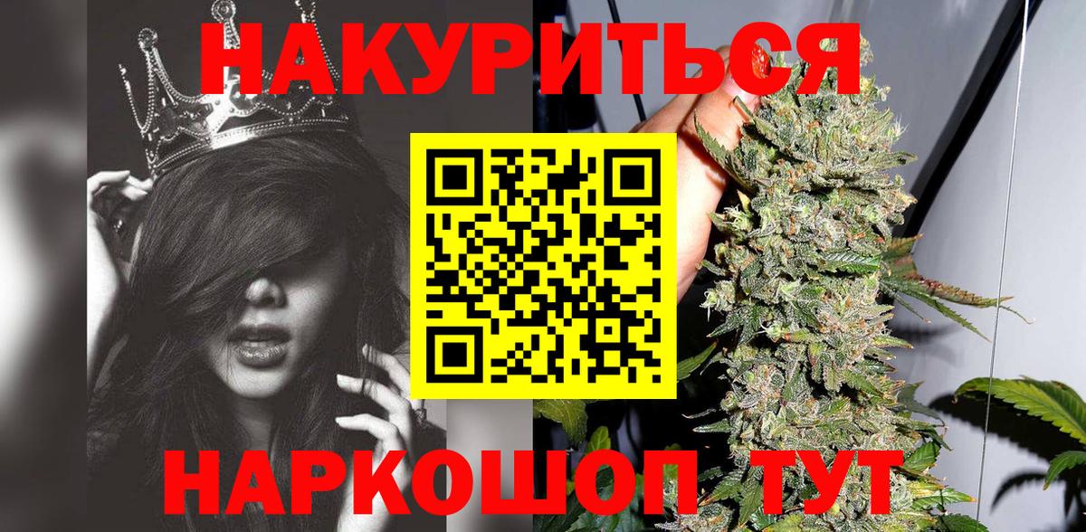 Каннабис ГИДРОПОН  Марихуана THC 21%  МАРИХУАНА ГИДРОПОН  Канабис White Widow  Фурманов  Вход с VPN 